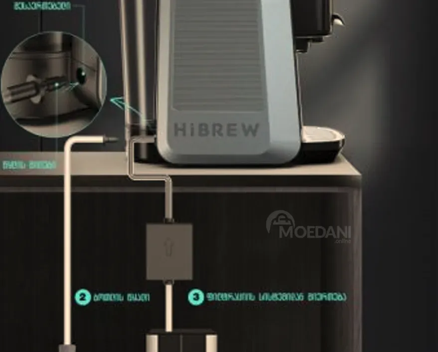 Многофункциональная капсульная кофемашина Hibrew H6 Тбилиси - изображение 3