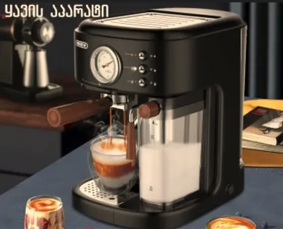 Полуавтоматическая кофемашина Hibrew H8A Тбилиси