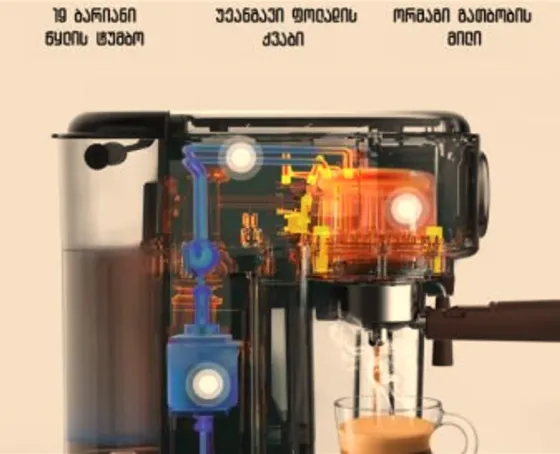 Полуавтоматическая кофемашина Hibrew H8A Тбилиси