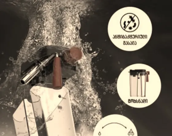 Полуавтоматическая кофемашина Hibrew H8A Тбилиси