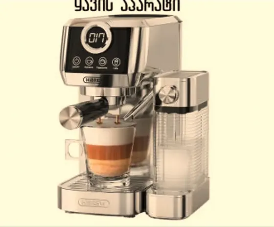 Полуавтоматическая кофемашина Hibrew H13A Тбилиси