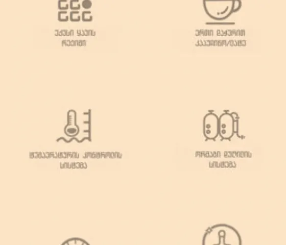 Полуавтоматическая кофемашина Hibrew H13A Тбилиси