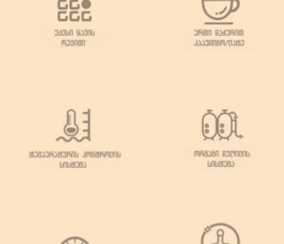 Hibrew H13A ნახევრად ავტომატური ყავის აპარატი თბილისი - photo 3