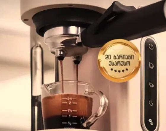 Полуавтоматическая кофемашина Hibrew H14 с кофемолкой Тбилиси