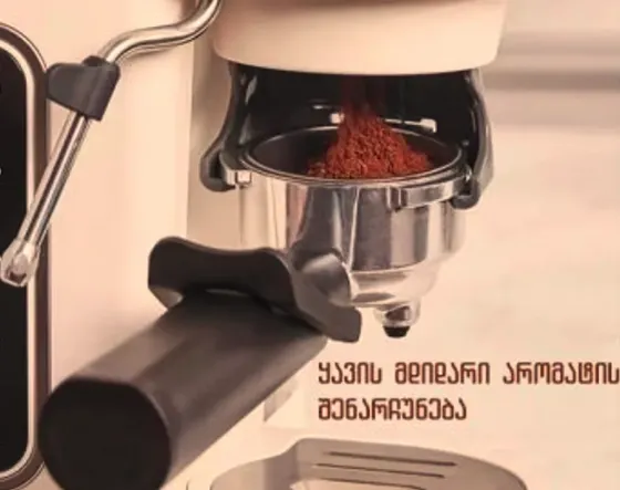 Полуавтоматическая кофемашина Hibrew H14 с кофемолкой Тбилиси