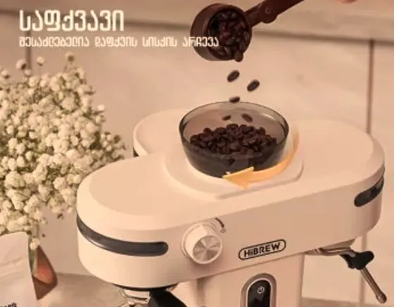 Полуавтоматическая кофемашина Hibrew H14 с кофемолкой Тбилиси