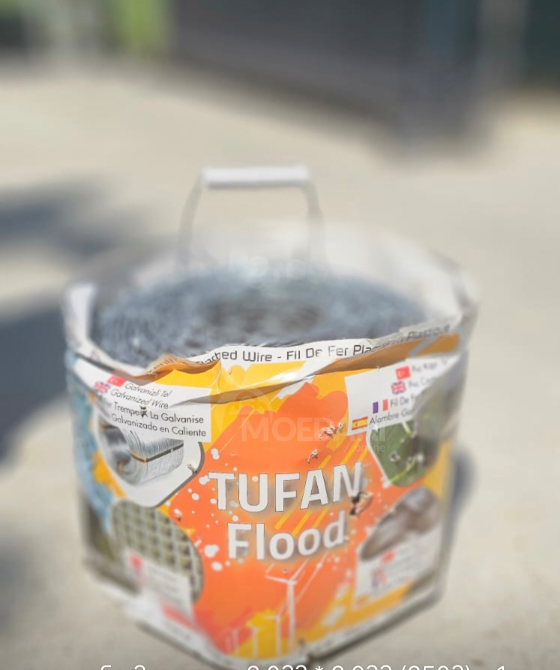 Ეკლიანი მავთულიი თბილისი - photo 2