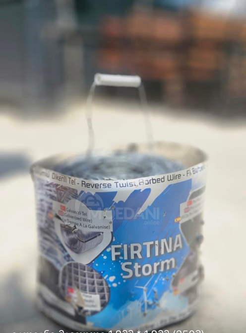 Ეკლიანი მავთულიიი თბილისი - photo 1