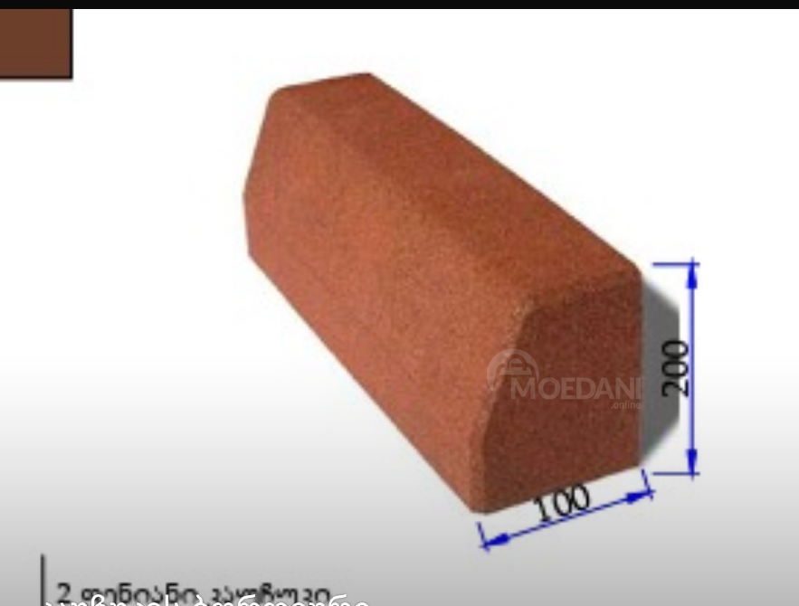 Კაუჩუკის ბორდიური თბილისი - photo 2