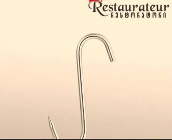 Უ/f крючок для мяса Тбилиси