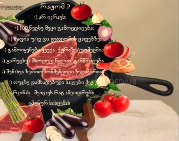 Сковорода с двумя ручками, диаметр 18 см. Тбилиси - изображение 4