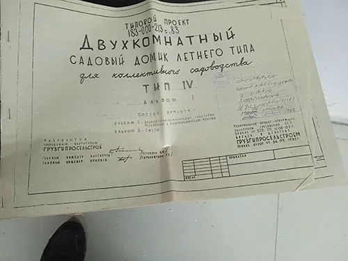 Продам земельный участок 600м² Tbilisi