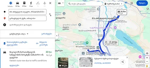 Продам земельный участок 600м² Tbilisi