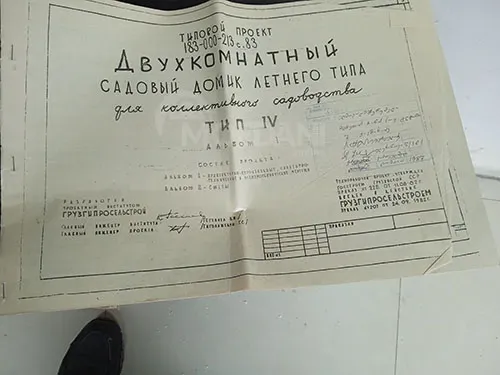 Продам земельный участок 600м² Тбилиси - изображение 6