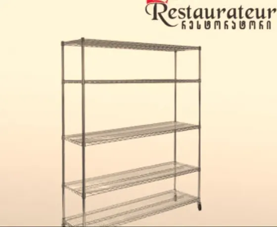 Стеллаж хромированный, коммерческий, 5 ярусов Тбилиси