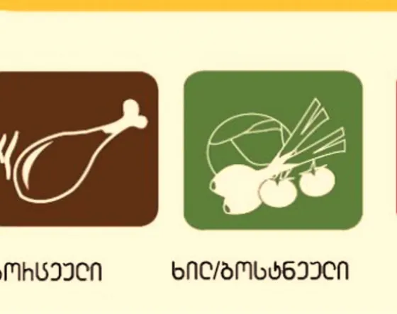 Cutting board of the highest quality Tbilisi