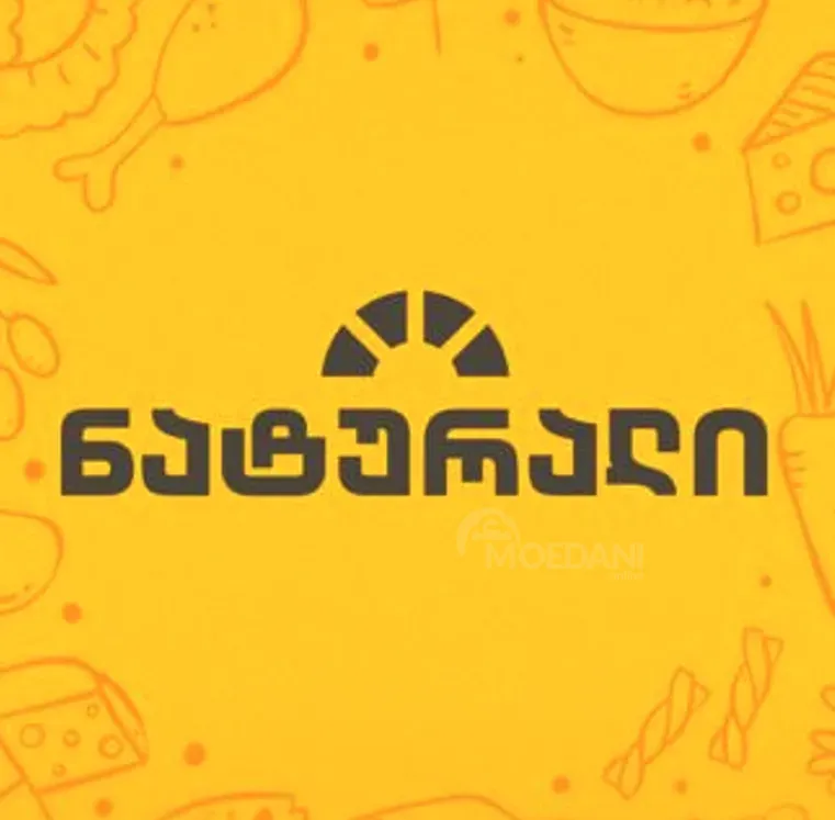 Специалист по переработке мяса (мясник) Тбилиси - изображение 1