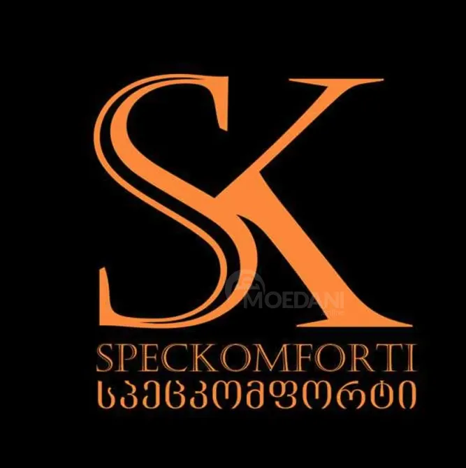 Охранник Тбилиси - изображение 1