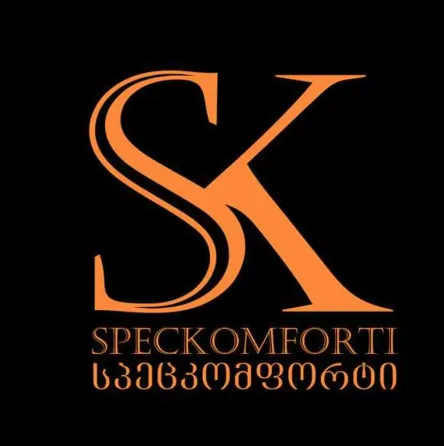 Საწყობის თანამშრომელი თბილისი