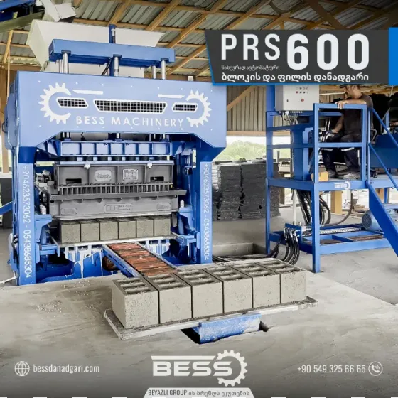 Block making plant for sale Tbilisi