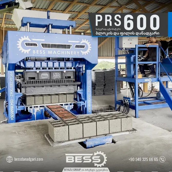 Завод по производству блоков на продажу Тбилиси - изображение 1