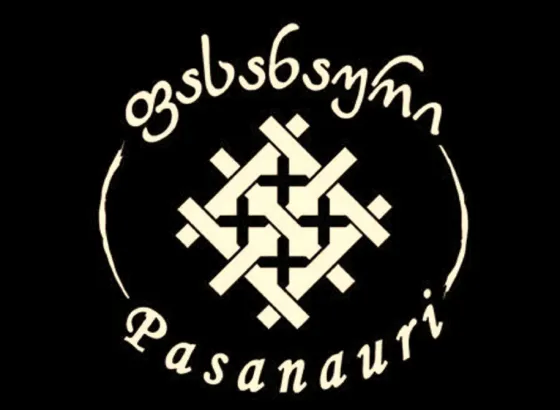 Замесить/Тесто Тбилиси