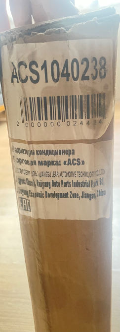 Condenser radiator Tbilisi - photo 2