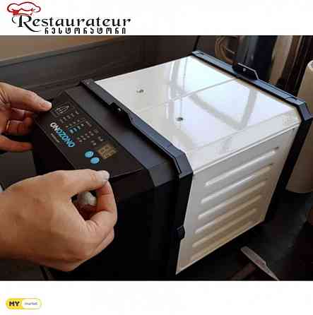 Генератор озона переносной Тбилиси