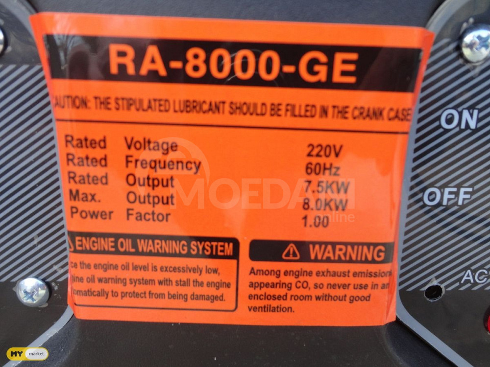 გენერატორი 8 კილოვატი ბენზნზე. თბილისი - photo 6