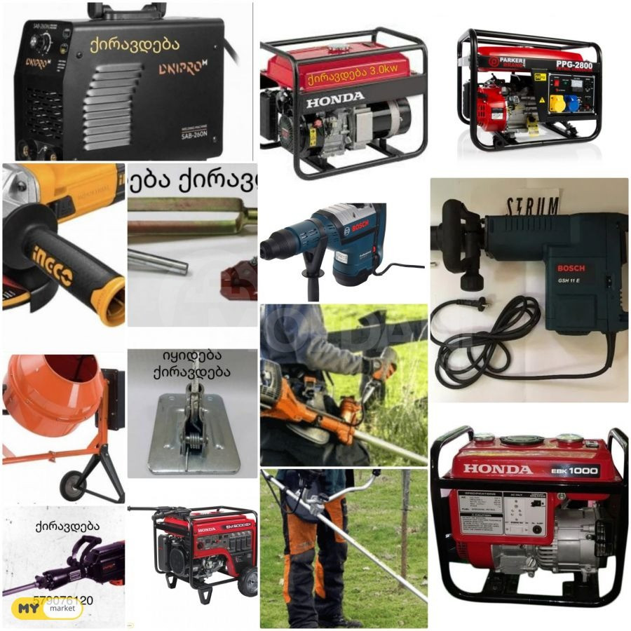 Perforator demolition for rent Tbilisi - photo 1