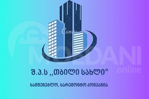 ბროკერი Tbilisi - photo 1