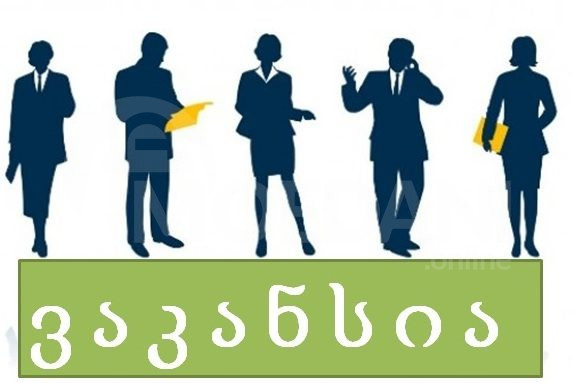 დაცვაში ქალები და კაცები Tbilisi - photo 1