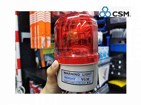 Signal alarm lamp Tbilisi
