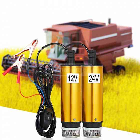 12 volt pump Tbilisi