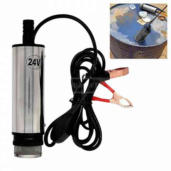 12 volt pump Tbilisi