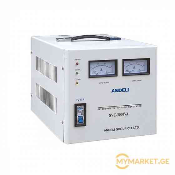 стабилизаторы Тбилиси