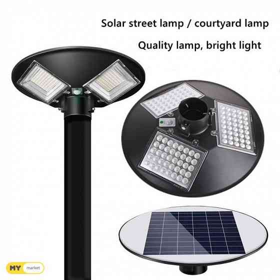 Светильник на солнечной энергии 150 Вт Тбилиси