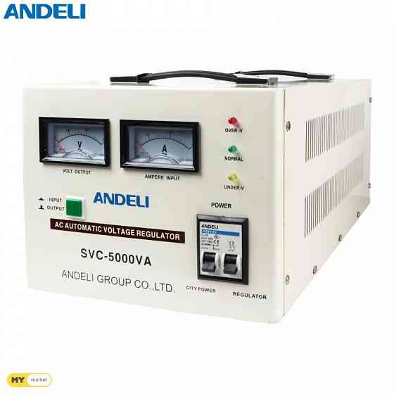 Стабилизатор Тбилиси