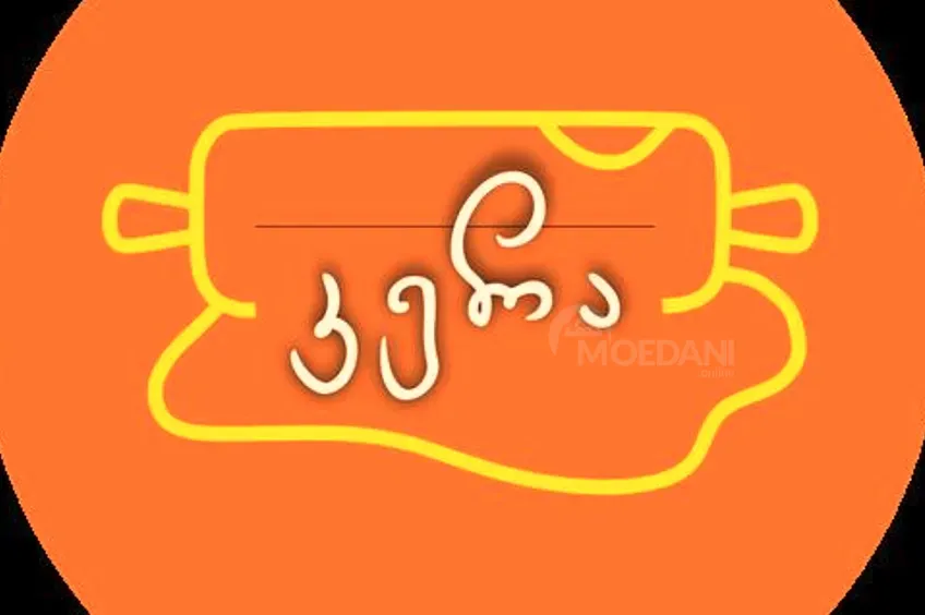 Касса Тбилиси - изображение 1