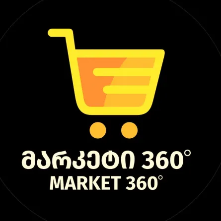 Გემო 360 ეძებს მზარეულს სწრაფი კვების ობიექტზე თბილისი