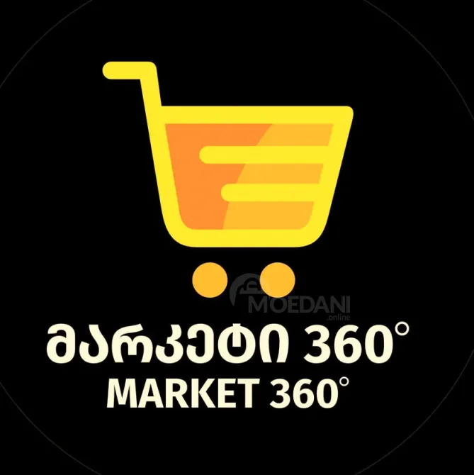 Memo 360 ищет повара для ресторана быстрого питания Тбилиси - изображение 1