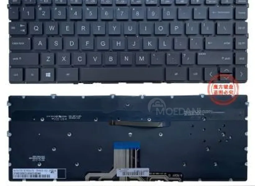 Ნოუთბუქის კლავიატურა HP x360 თბილისი - photo 1