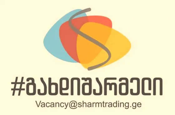 Ამგროვებელი (picker) თბილისი