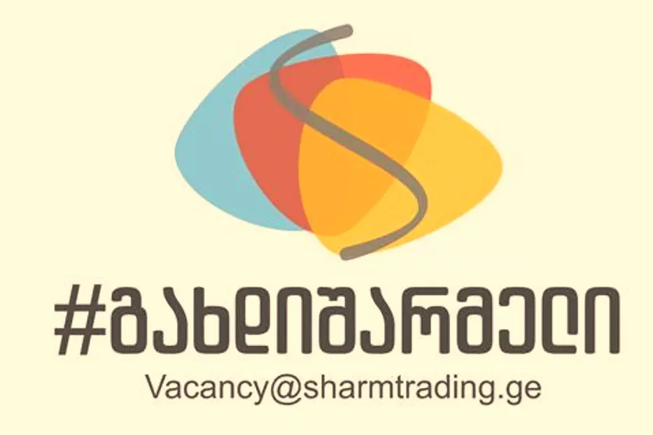 Работник склада-Батуми Тбилиси - изображение 1