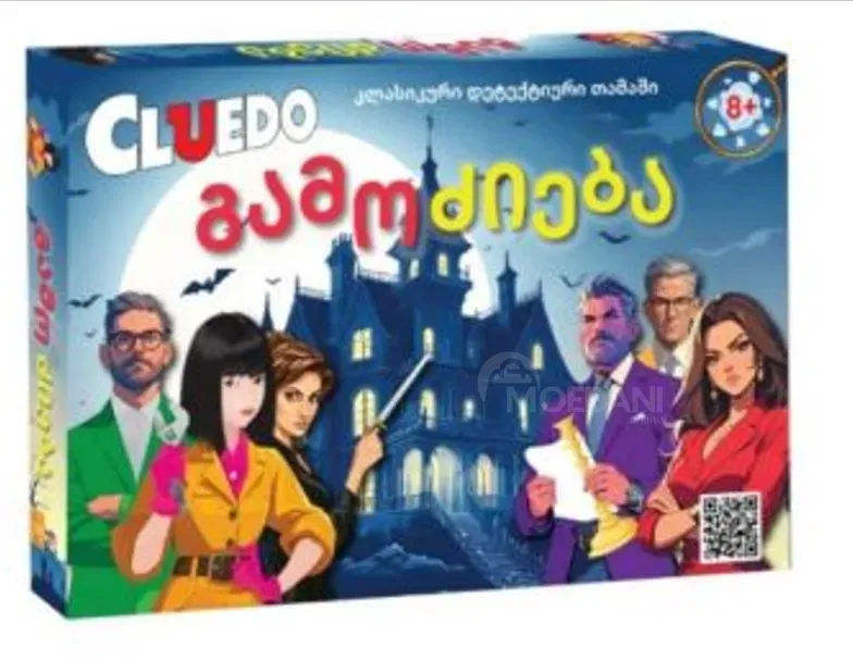 Board game investigation Tbilisi - photo 1