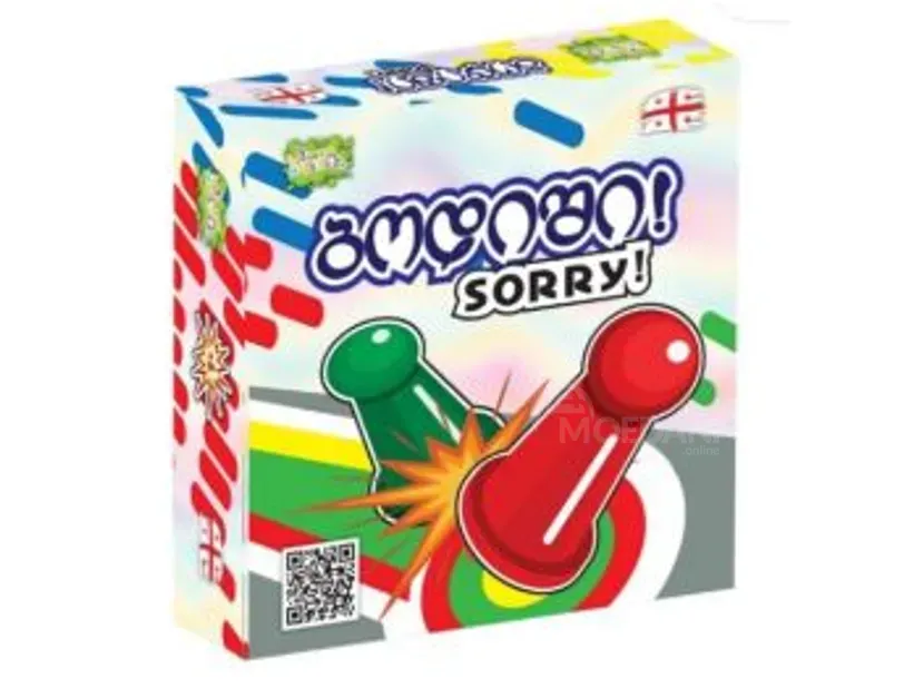 The board game Ludomania Tbilisi - photo 1