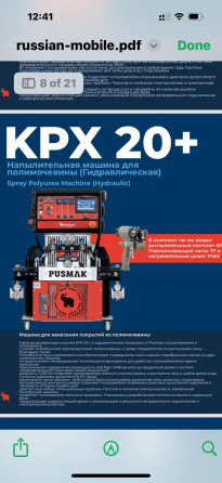 Thermal insulation, hydro insulation Tbilisi