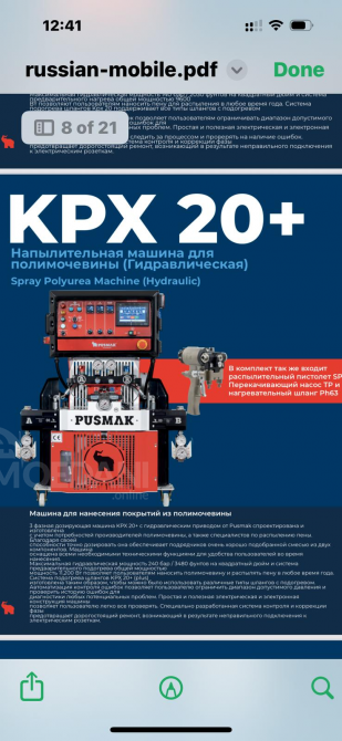 Thermal insulation, hydro insulation Tbilisi - photo 2