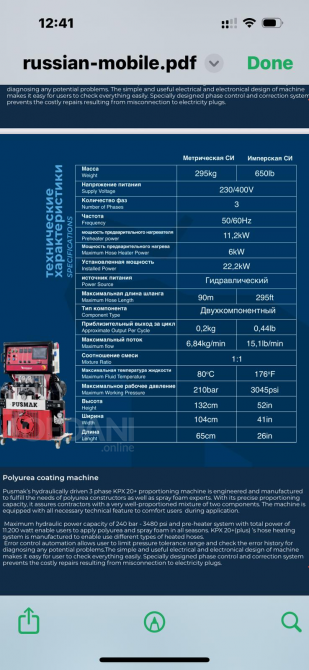 Thermal insulation, hydro insulation Tbilisi - photo 3