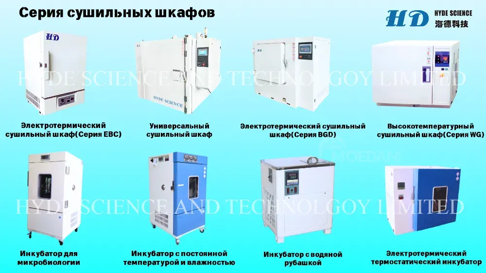 კლიმატური კამერები და ვიბრაციული სადგამები თბილისი - photo 3